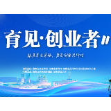 学长学姐说项目丨“话农点金” 用AI助力农业数字化升级与乡村振兴