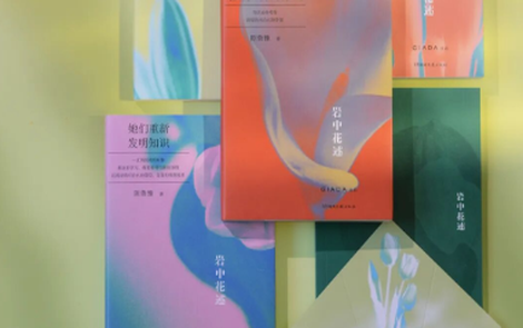 活动预告｜2026上海书展两场新书活动等你来！