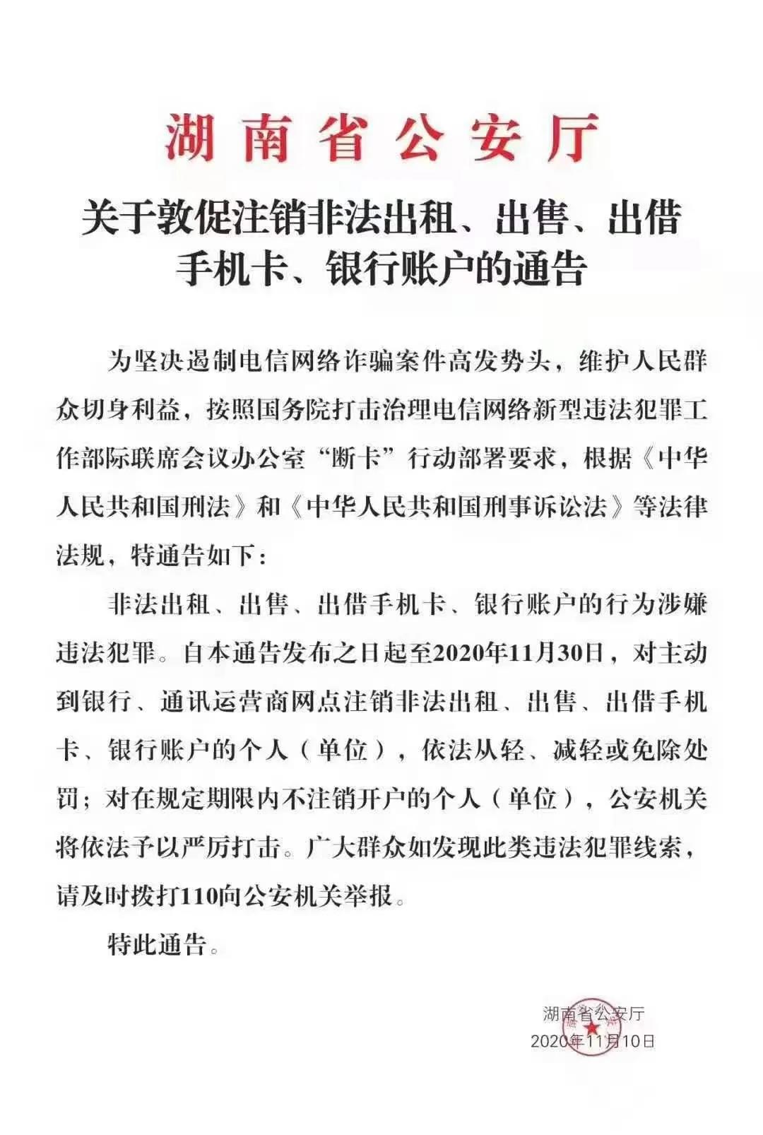 微信图片_20201207210121.jpg