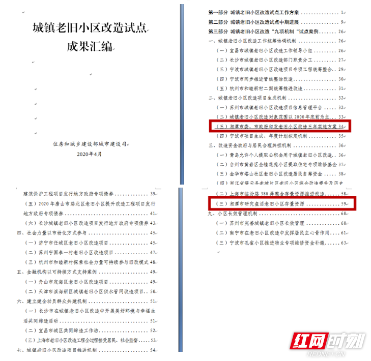 1588261746(1).png