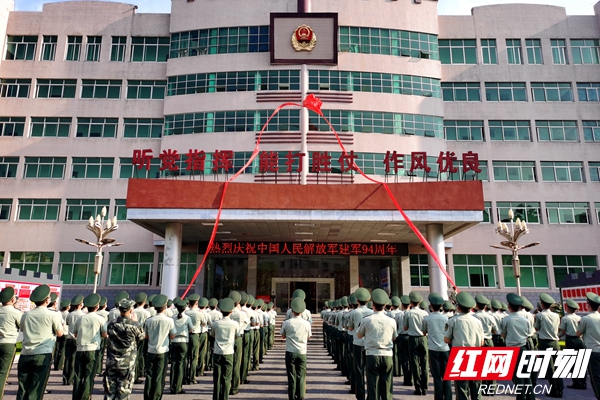 1.机关启用仪式现场.jpg
