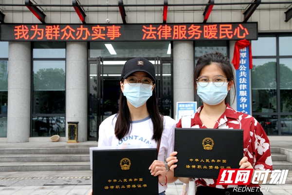湘潭市司法局集中颁发2021年度法律职业资格证书
