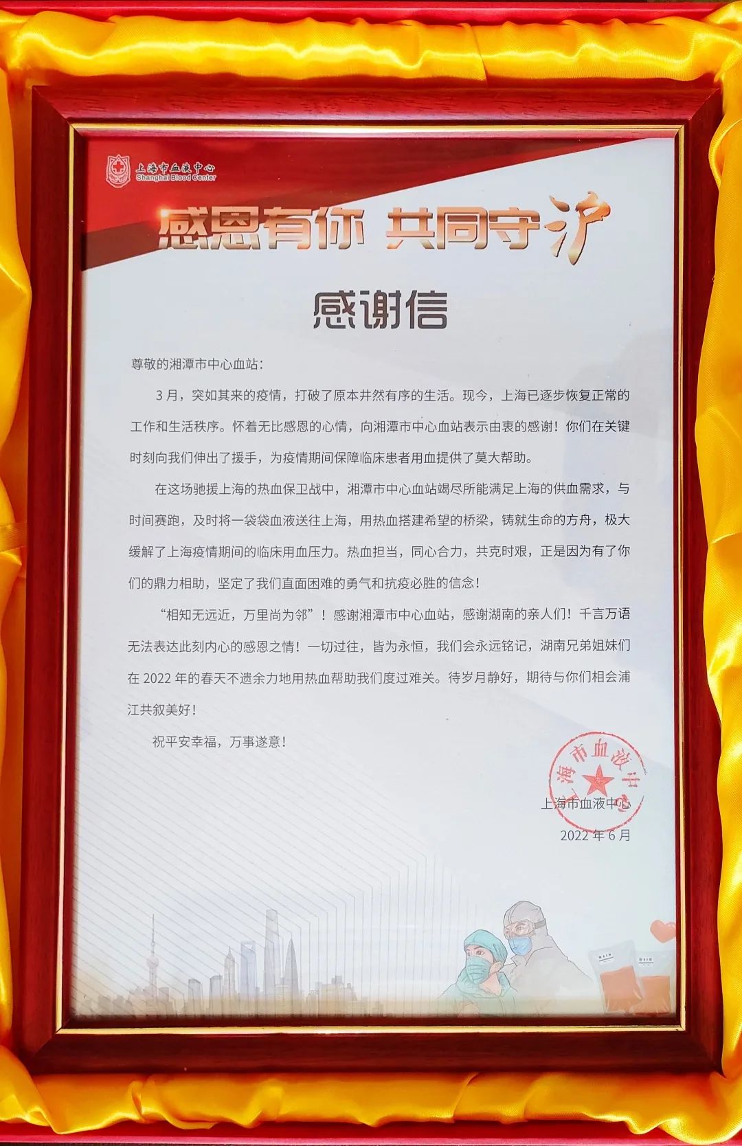 微信图片_20220722180415.jpg