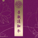 视频丨创意十足！各大高校录取通知书大盘点