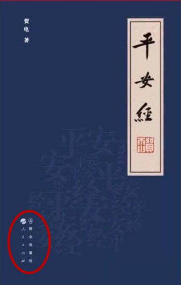 QQ截图20200729120308_副本1.jpg