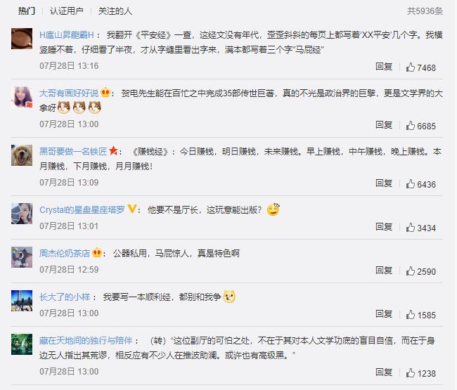 QQ截图20200729115631.jpg