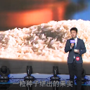 视频丨湖南省新闻战线第八届“好记者讲好故事”演讲展播