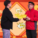 湖南过年图鉴③丨论正确的拜年姿势
