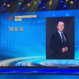 视频 | 中国网络文学影响力榜新人榜发布 刘金龙、耳东兔子等10位青年作家荣登新人榜