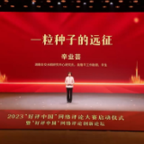 好评中国  | 杂交水稻已经在60多个国家和地区广泛种植