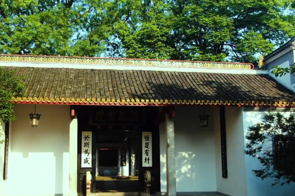 视频丨你要说湖湘书院，就不能只说“千年学府”