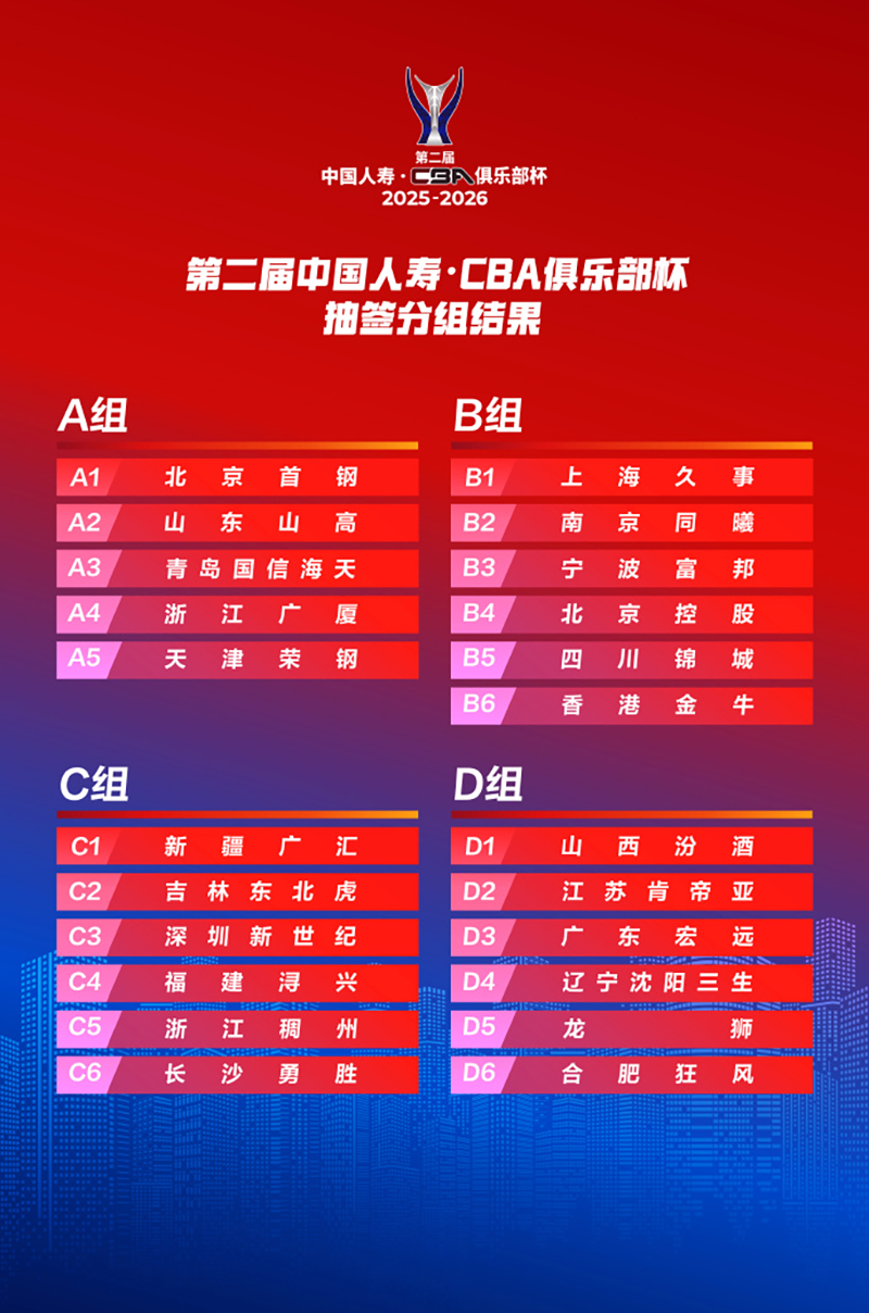 微信图片_20251017131628_18_2494.png 微信图片_20251017131628_18_2494.png