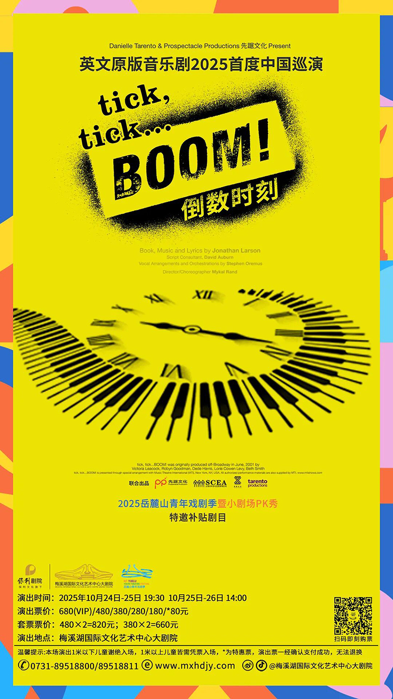 微信图片_2025-10-24_161819_627.jpg 微信图片_2025-10-24_161819_627.jpg