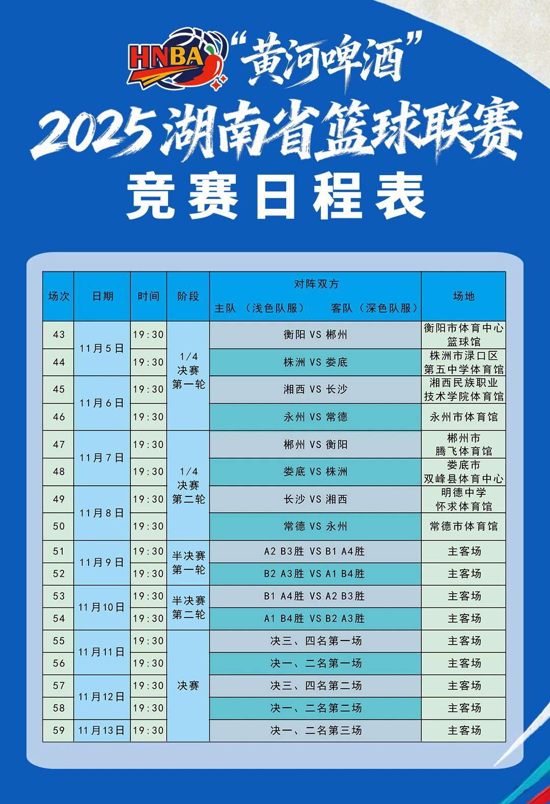 微信图片_2025-11-05_153919_266.jpg 微信图片_2025-11-05_153919_266.jpg