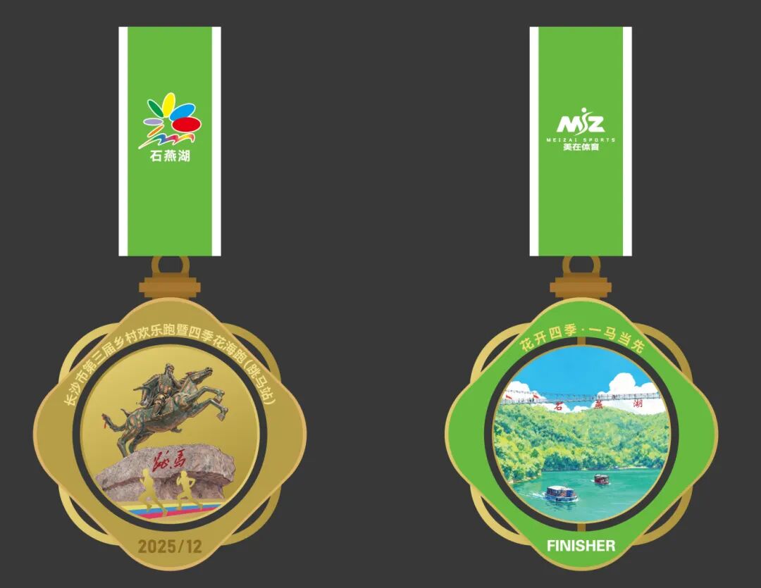 微信图片_2025-12-13_155222_690.jpg 微信图片_2025-12-13_155222_690.jpg