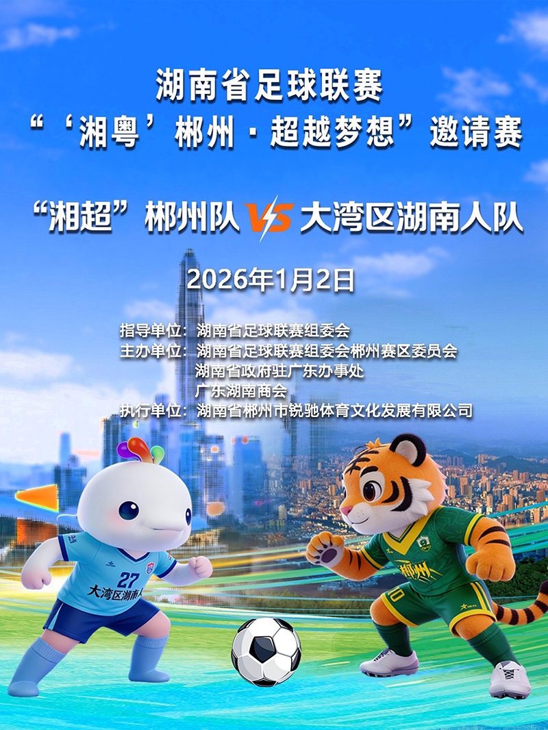 微信图片_20251231104742_1245_675.jpg 微信图片_20251231104742_1245_675.jpg