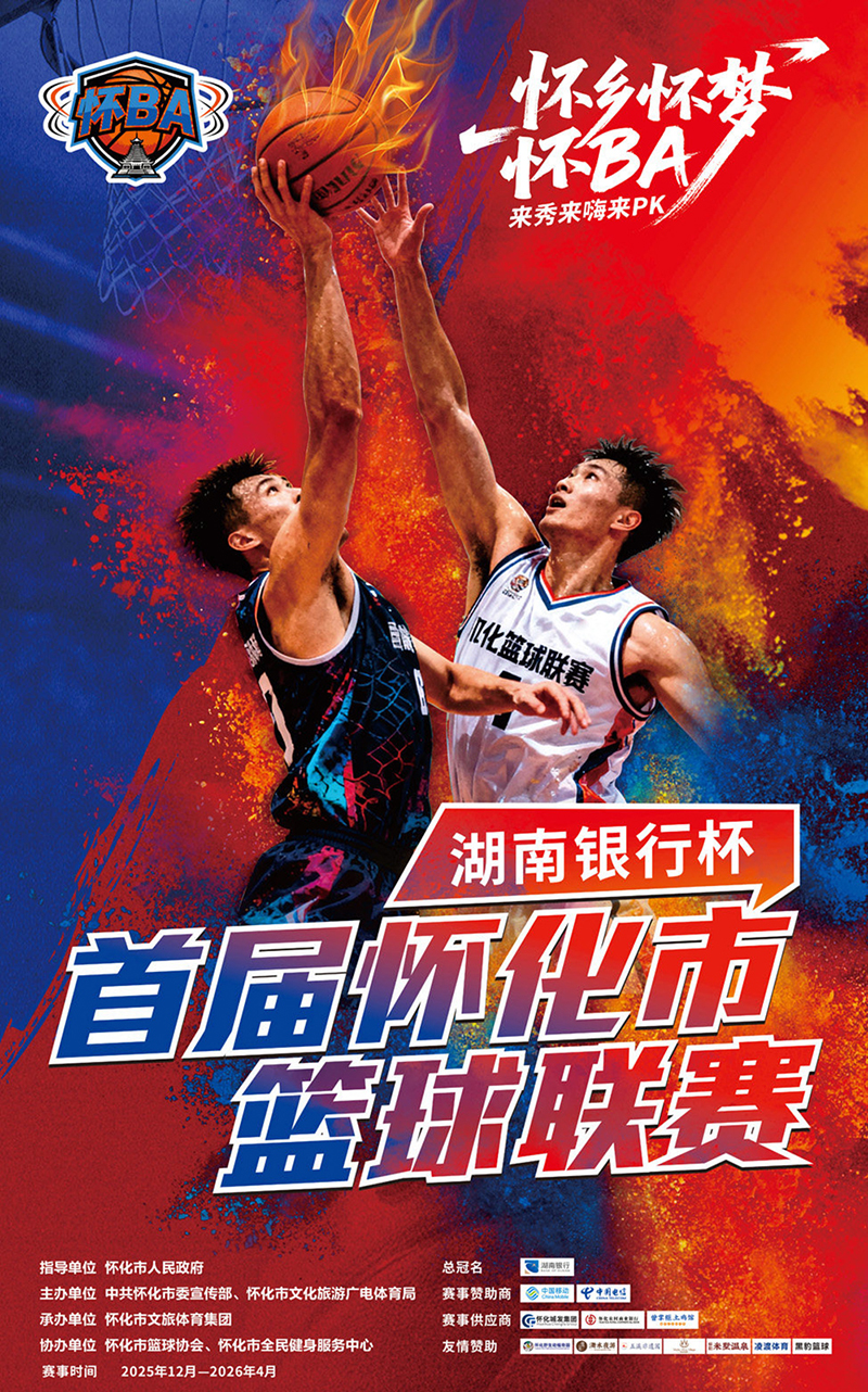 微信图片_20251231104637_1244_675.jpg 微信图片_20251231104637_1244_675.jpg