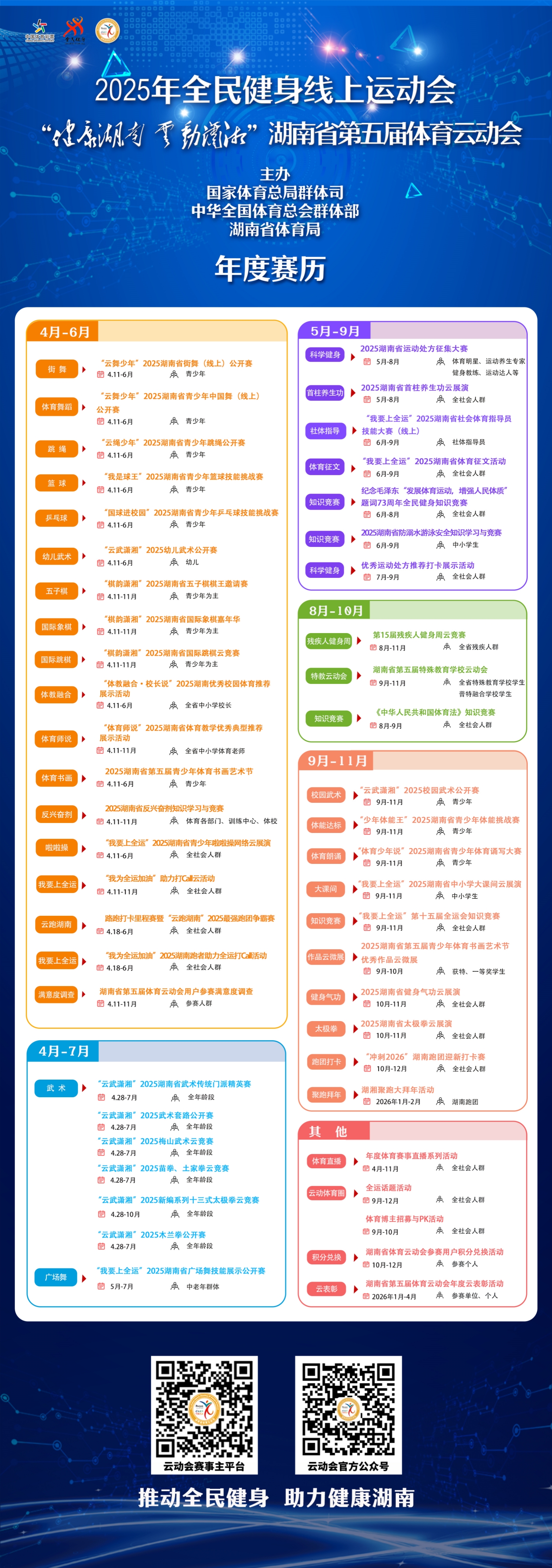 微信图片_20250418161355.jpg