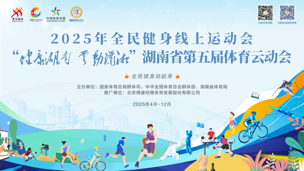 微信图片_20250418161526.jpg