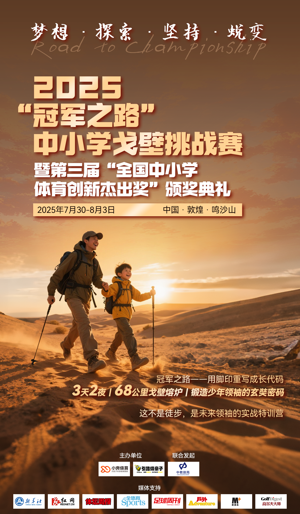 微信图片_20250530171331.png