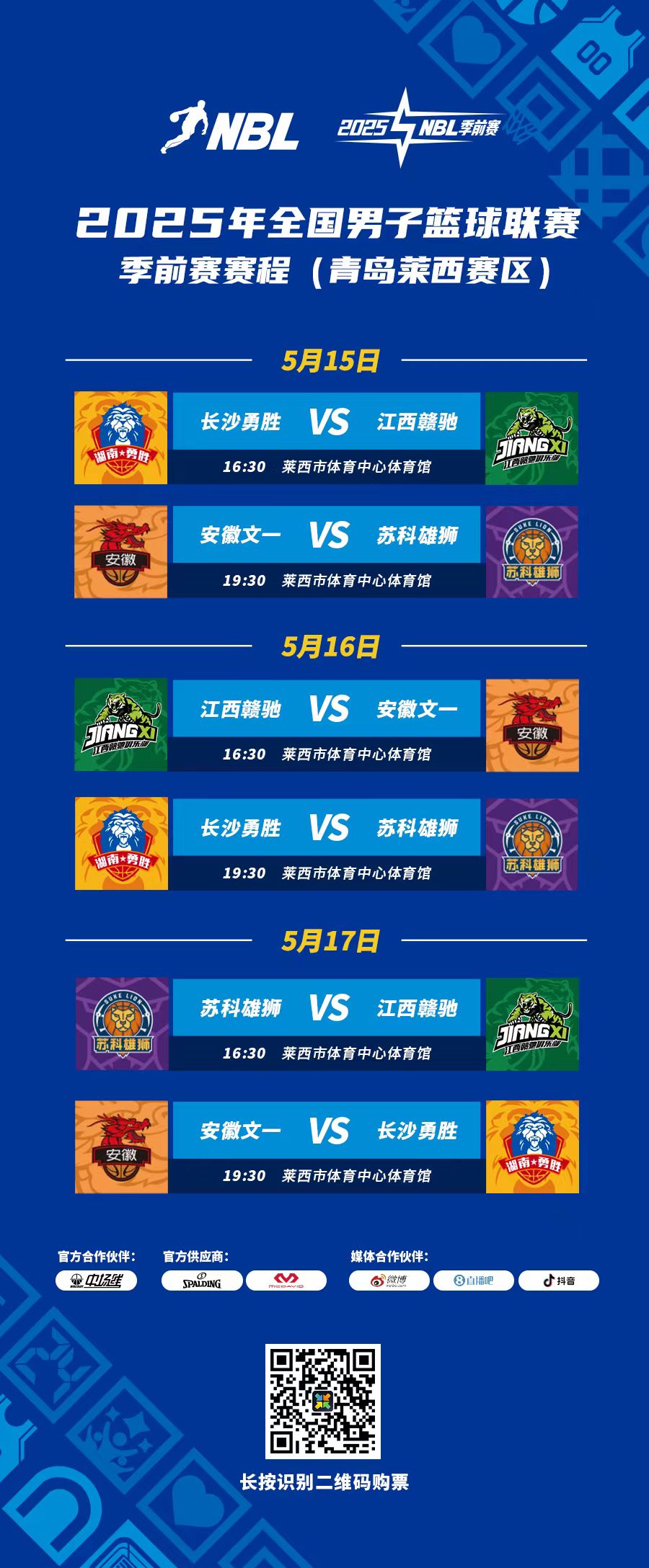 微信图片_20250509142906.jpg