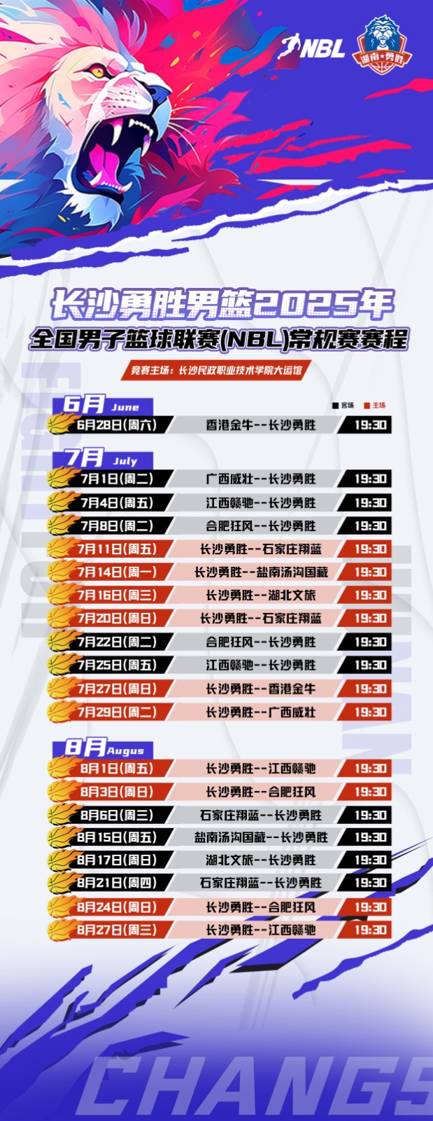 微信图片_20250622104232.jpg