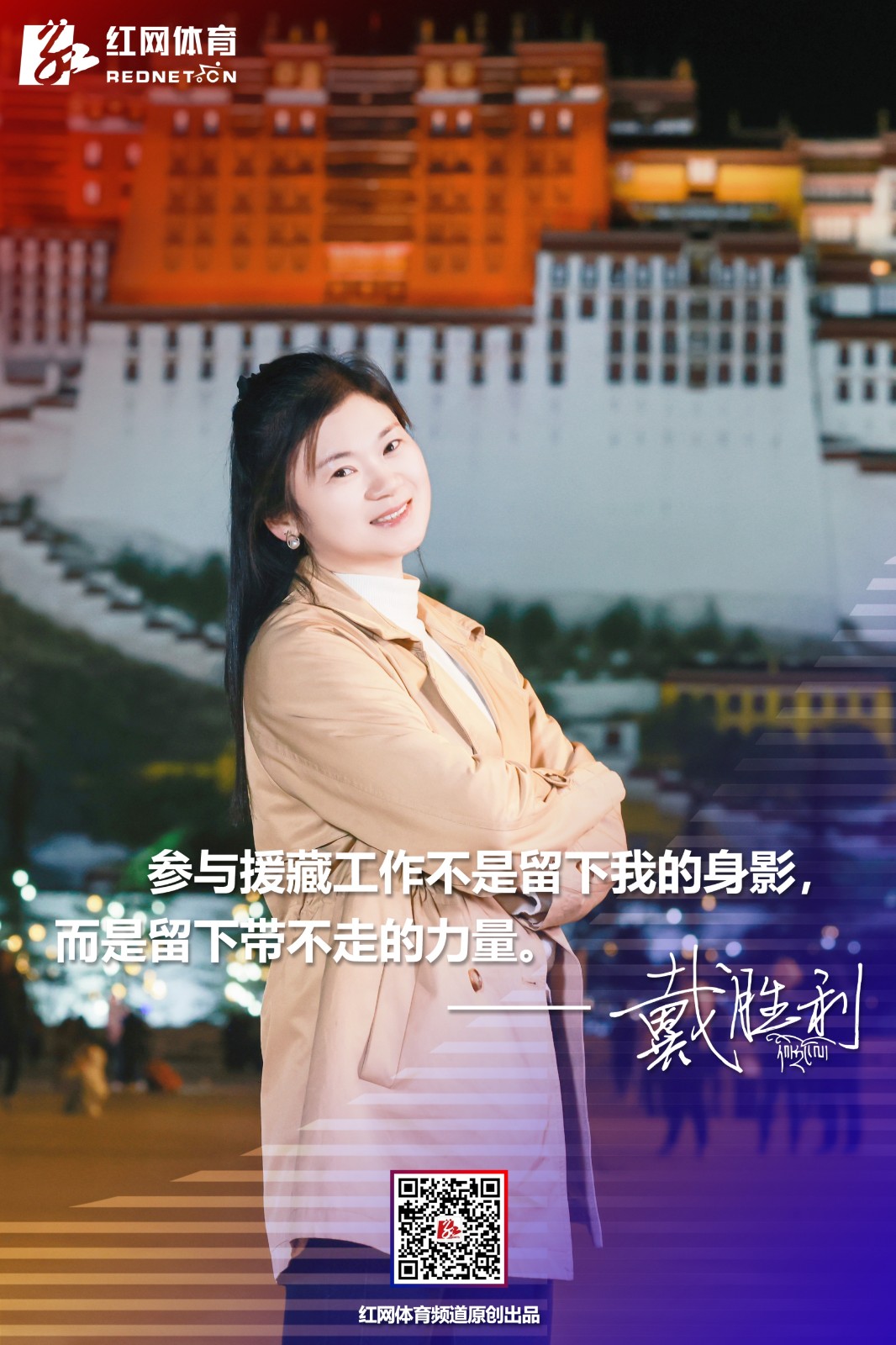 2023故事稿人物海报.jpg