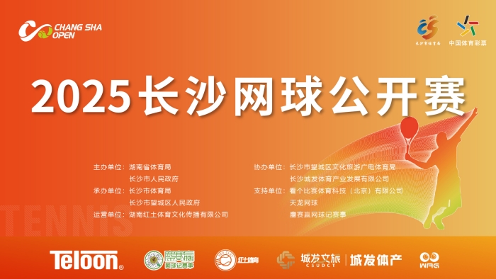 微信图片_2025-08-15_113506_083_副本.jpg