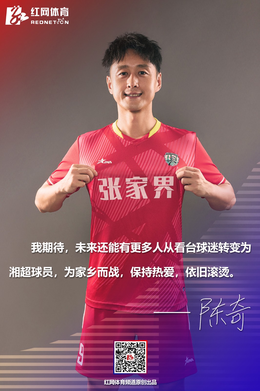 AAA故事稿人物海报.jpg AAA故事稿人物海报.jpg