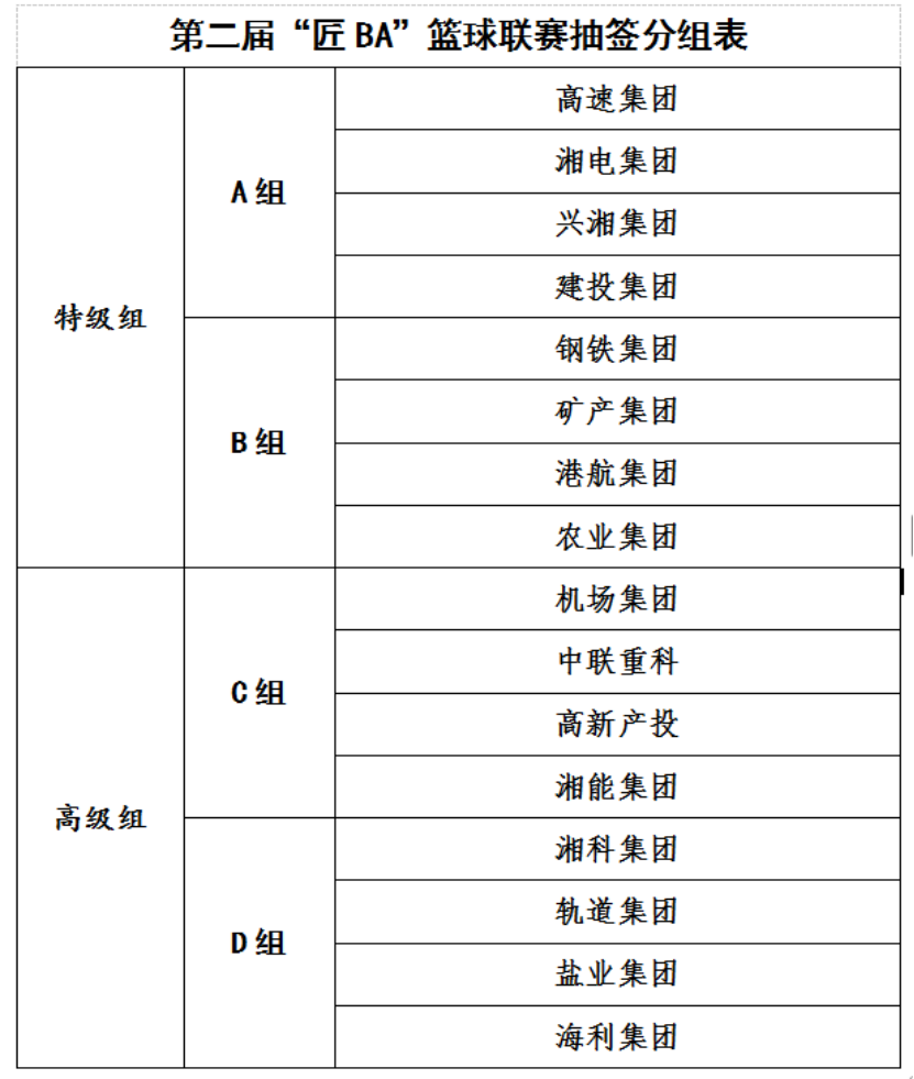 微信图片_2026-10-27_164314_936.png