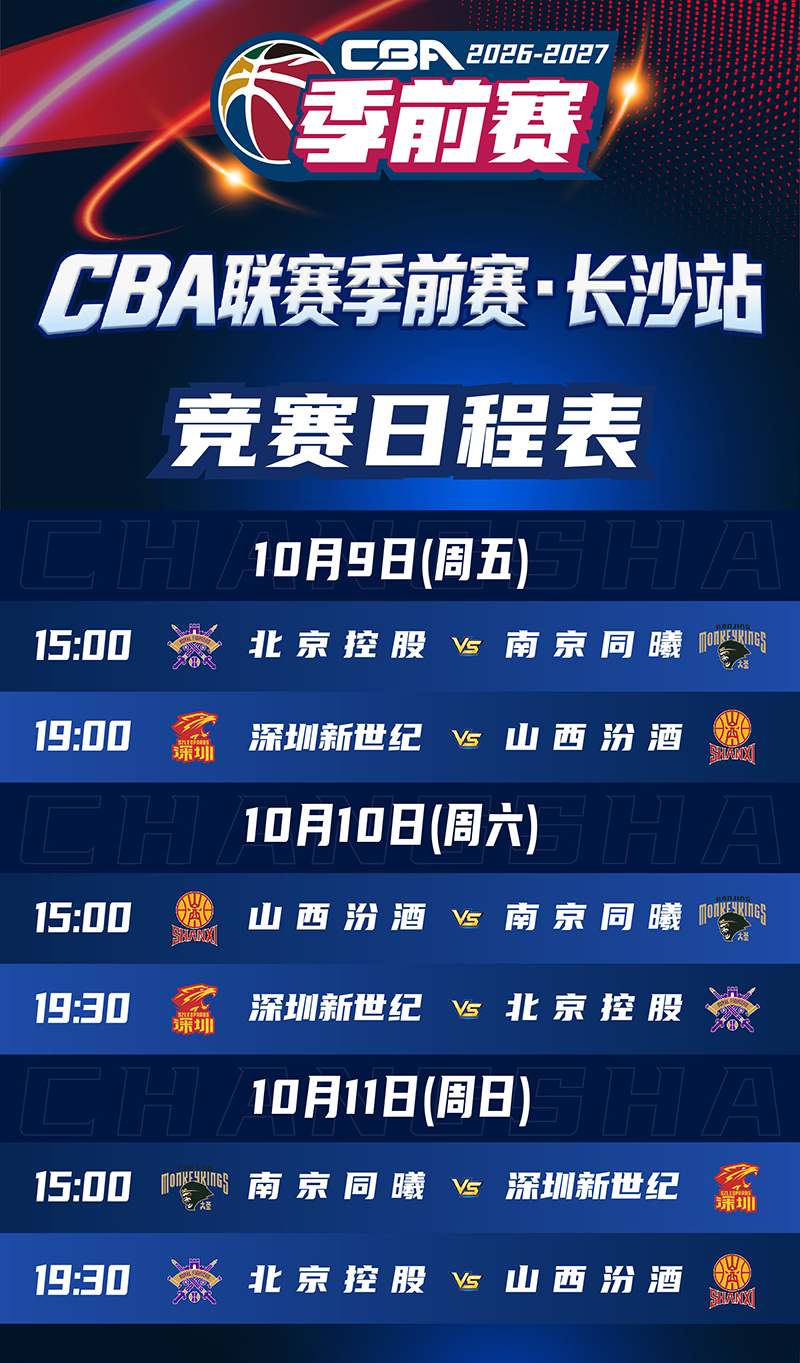微信图片_20260923170948_179_3212.jpg