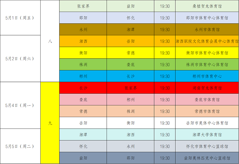 微信图片_20260430095752_52058_3133.png