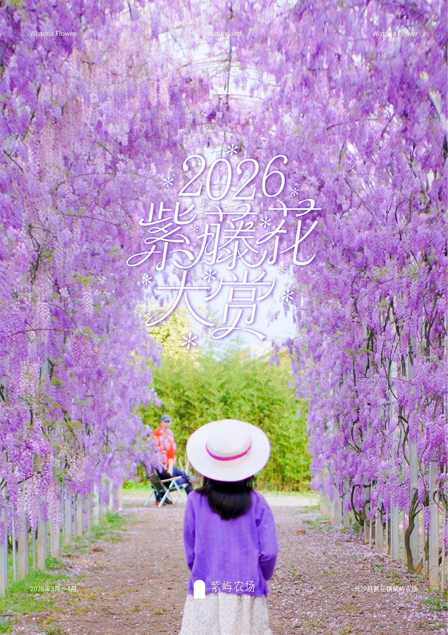 微信图片_2026-04-09_163542_542.jpg 微信图片_2026-04-09_163542_542.jpg