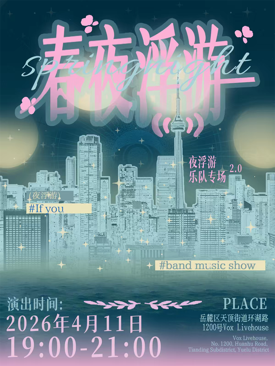 微信图片_2026-04-09_164115_688.png 微信图片_2026-04-09_164115_688.png