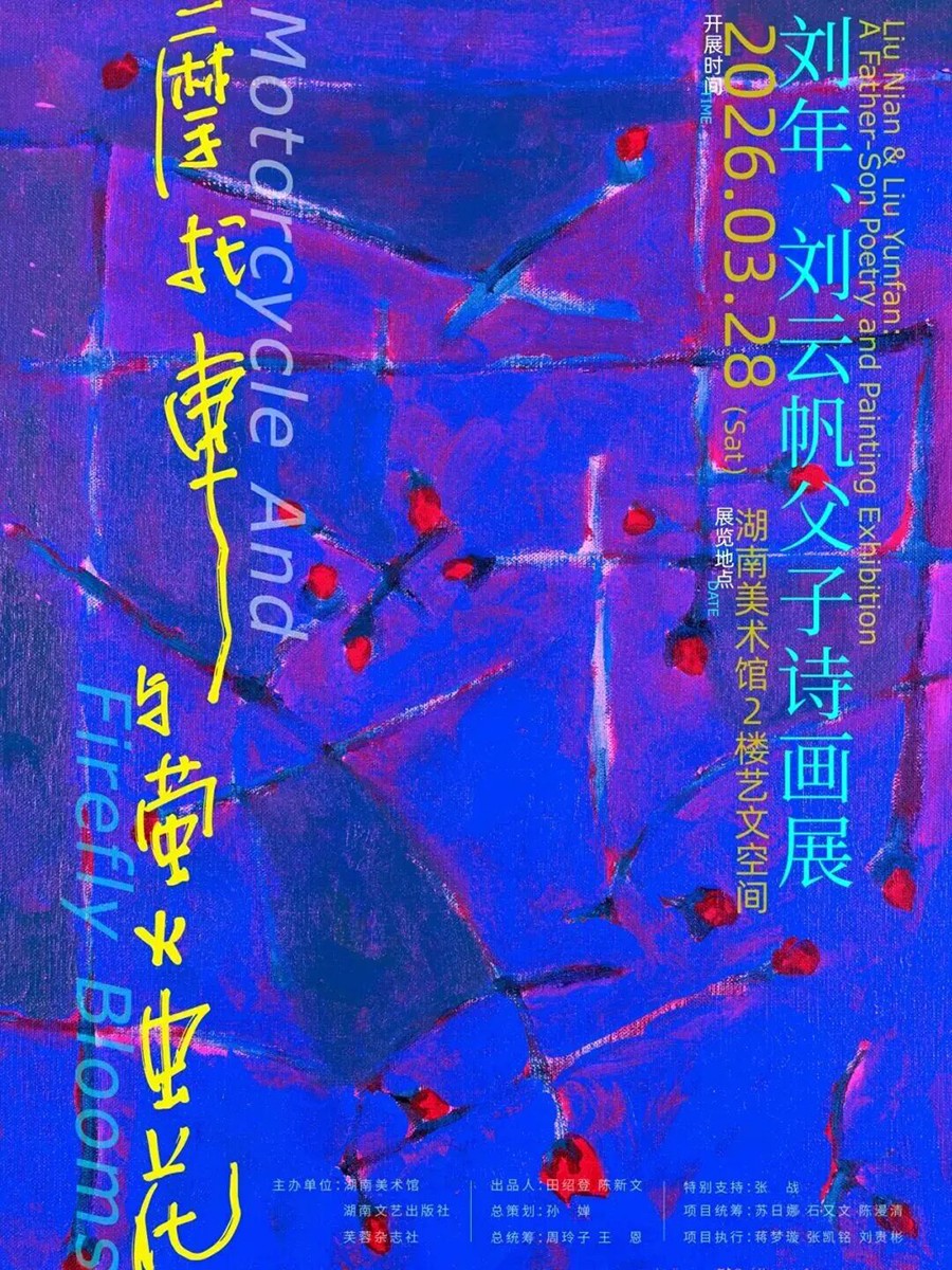 微信图片_2026-04-09_164326_810.jpg 微信图片_2026-04-09_164326_810.jpg