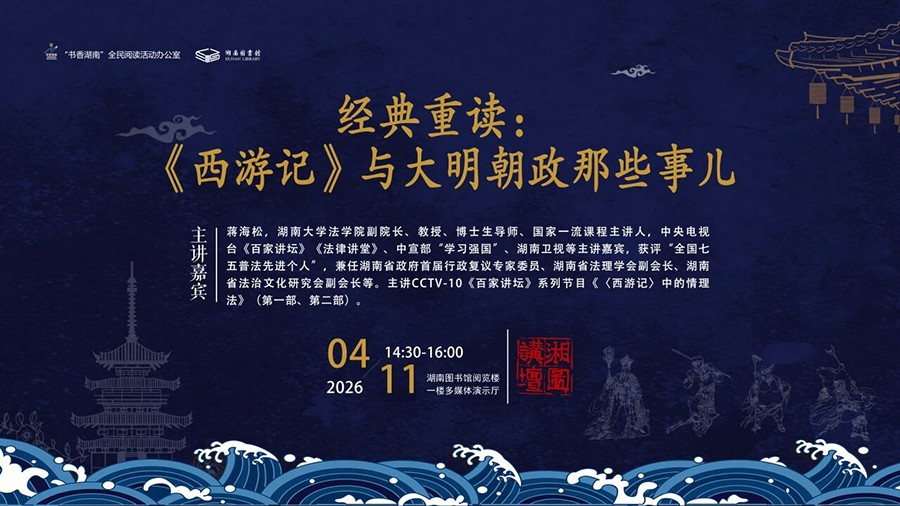 微信图片_2026-04-09_164501_690.jpg 微信图片_2026-04-09_164501_690.jpg