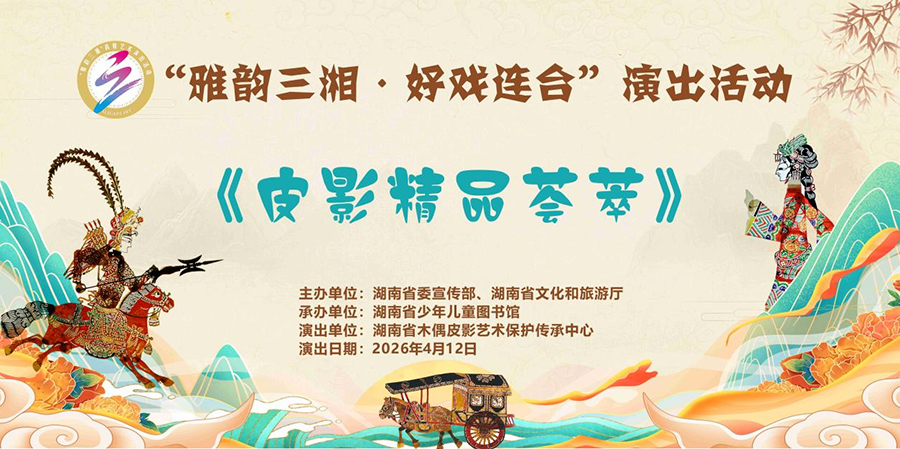 微信图片_2026-04-09_163710_297.png 微信图片_2026-04-09_163710_297.png