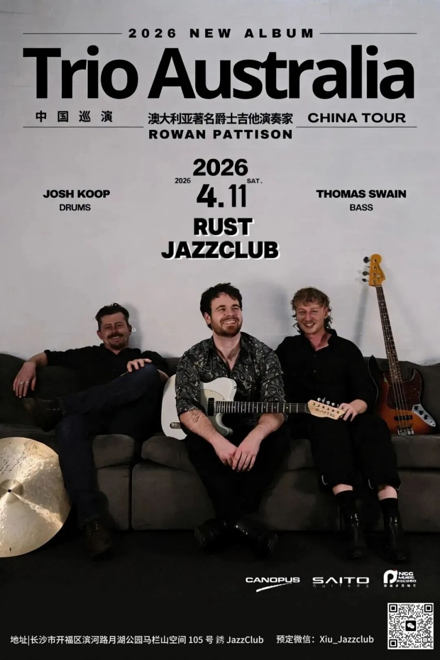 微信图片_2026-04-09_164015_590_副本.jpg 微信图片_2026-04-09_164015_590_副本.jpg