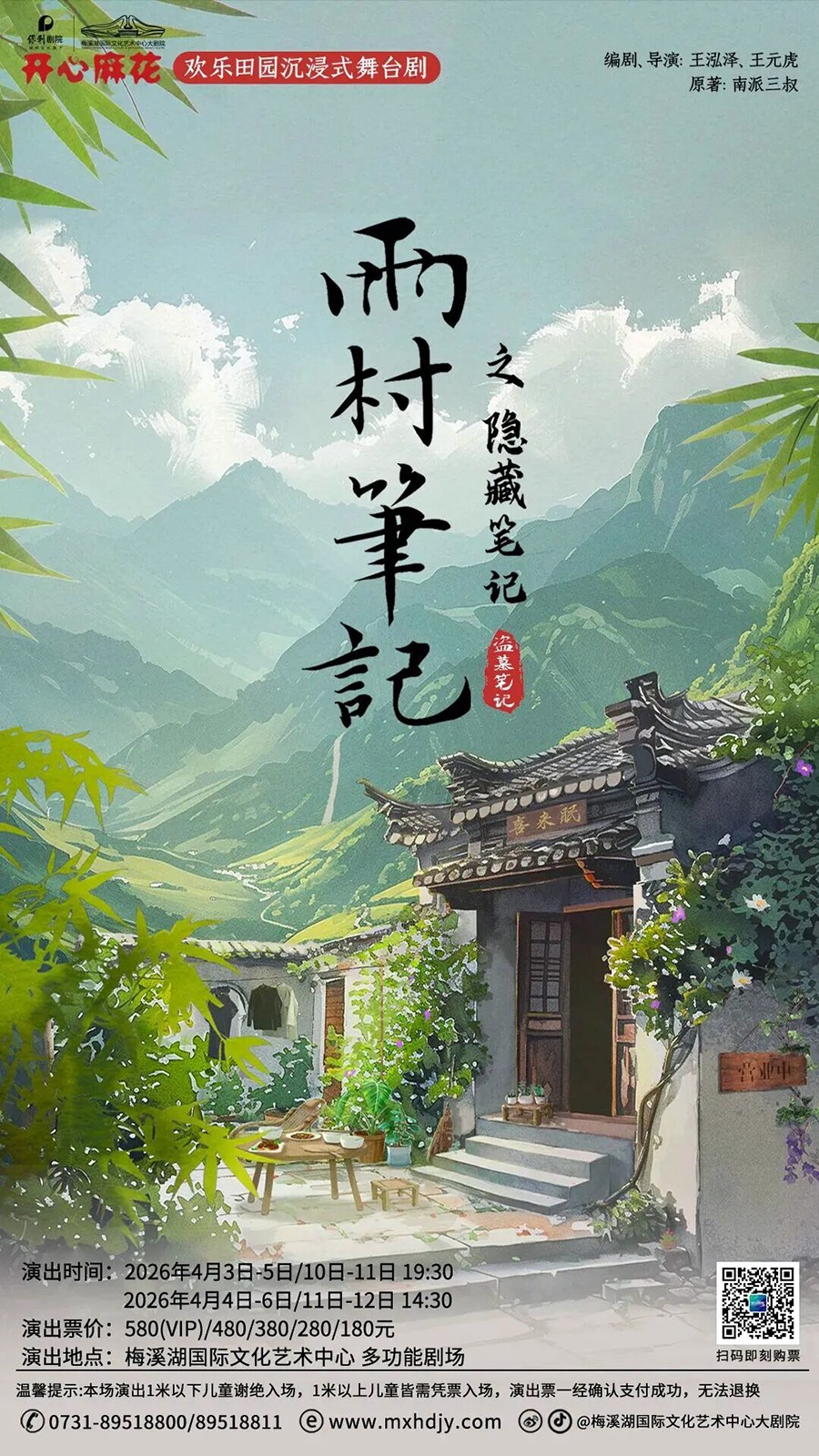 微信图片_2026-04-09_163844_611.jpg 微信图片_2026-04-09_163844_611.jpg