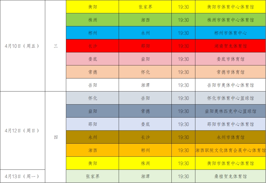 微信图片_20260409163450_326_7068_副本.jpg 微信图片_20260409163450_326_7068_副本.jpg