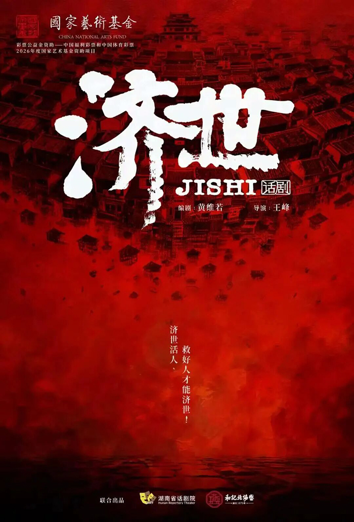 微信图片_2026-05-21_232322_690.jpg