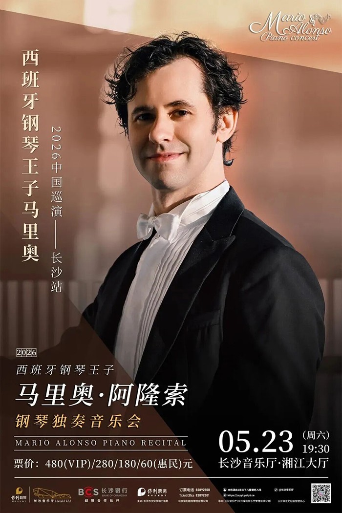 微信图片_2026-05-21_232356_932.jpg