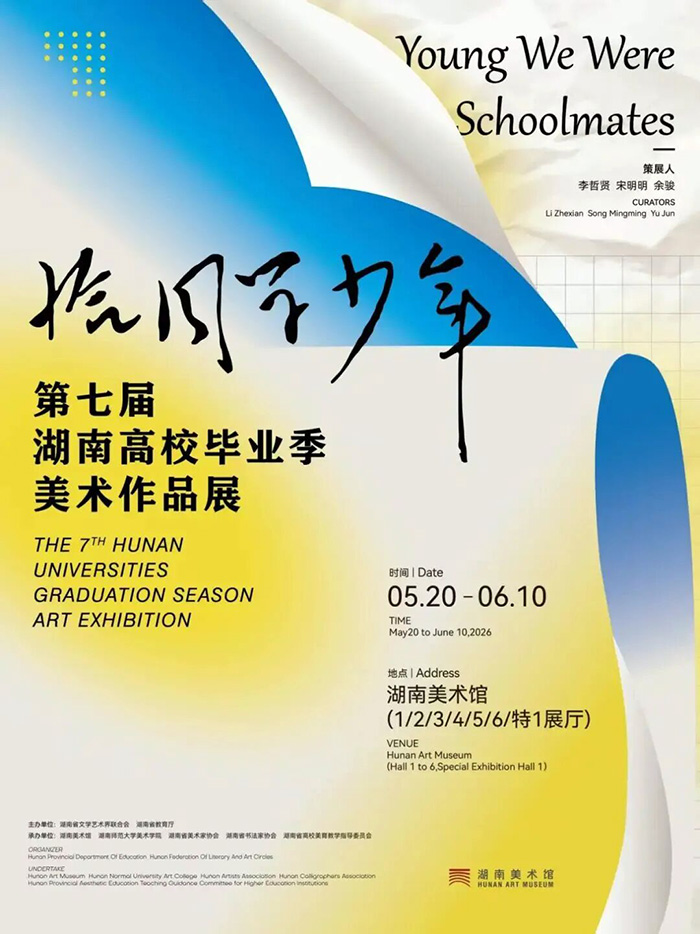 微信图片_2026-05-21_232402_285.jpg