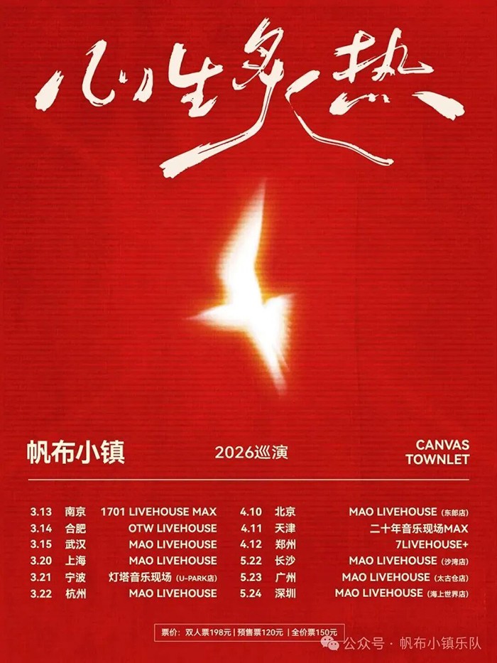 微信图片_2026-05-21_232244_256.jpg