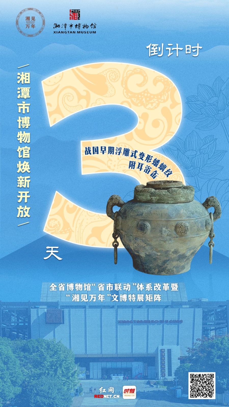 微信图片_20260601121900_46233_7.jpg