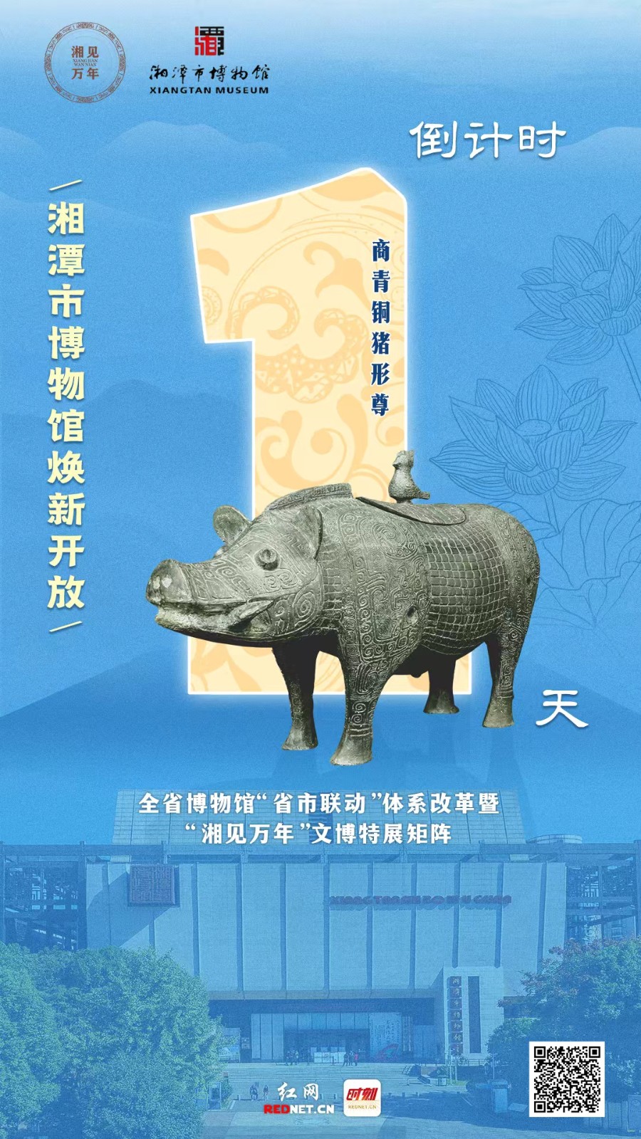微信图片_20260601121903_46235_7.jpg