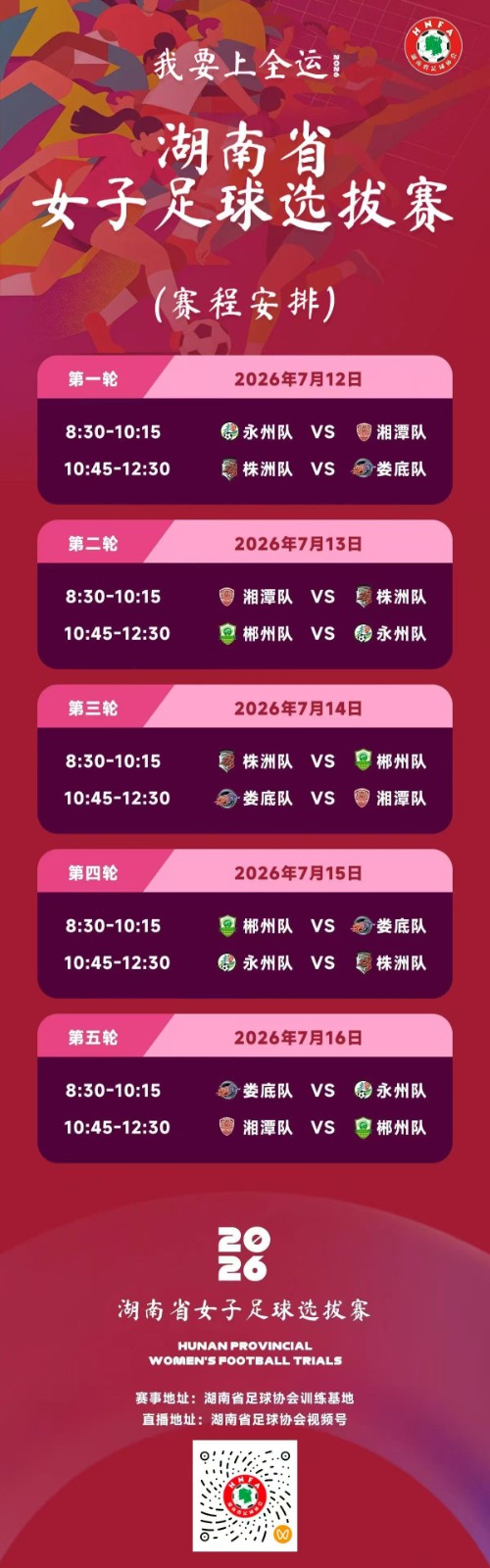 微信图片_20260710234035_214_1564.jpg 微信图片_20260710234035_214_1564.jpg