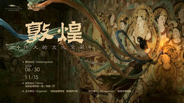 微信图片_2026-07-03_100845_098.jpg 微信图片_2026-07-03_100845_098.jpg