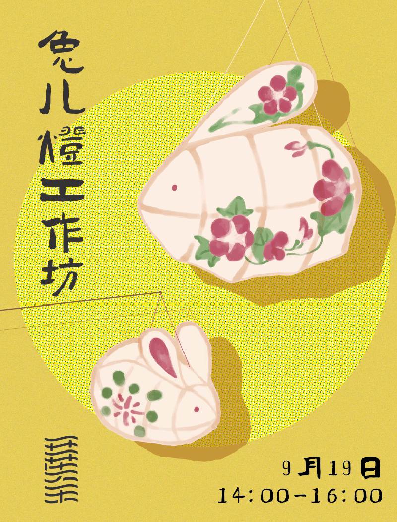 微信图片_2026-09-18_103045_256.png