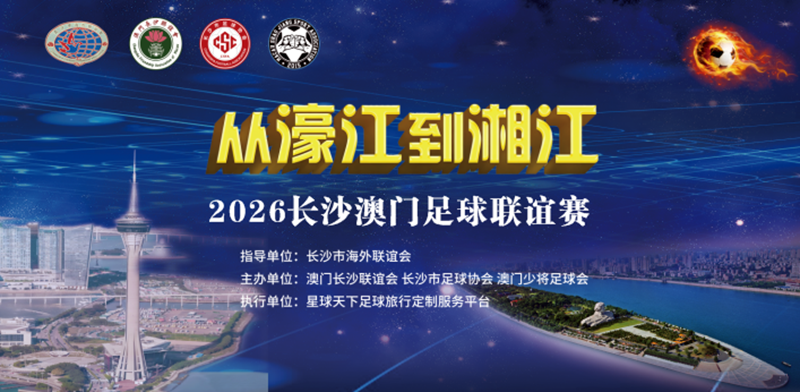微信图片_20260918083914_18_3180.png